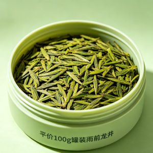 Budget-Friendly Yuqian Longjing Green Tea 100g Can | Authentic Daily Chinese Loose Leaf Tea