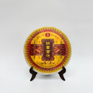 2018 Ripe Pu-erh Tea Cake